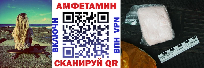 наркота  Моздок  АМФ Premium 