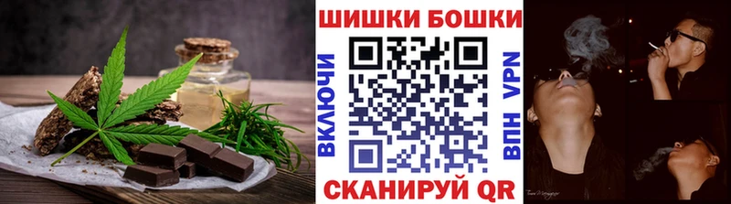 Печенье с ТГК марихуана  где найти наркотики  Моздок 