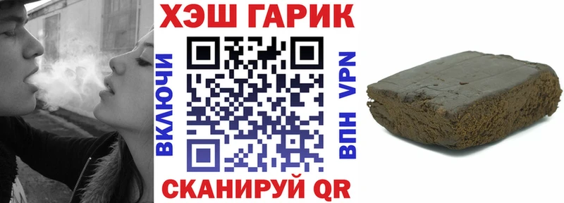 ГАШИШ Cannabis  hydra ссылка  Моздок 