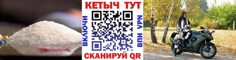 КЕТАМИН ketamine Моздок