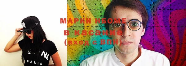 альфа пвп Тихвин