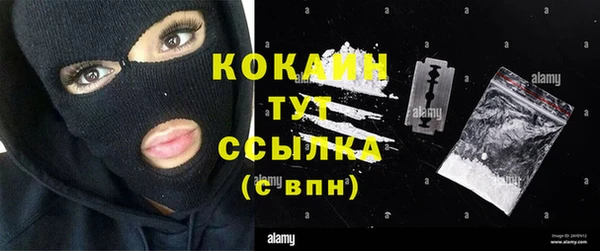 альфа пвп Тихвин