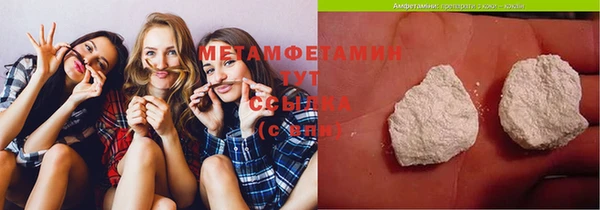 меф VHQ Бородино