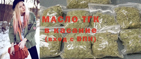 мяу мяу кристалл Бронницы
