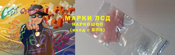 меф VHQ Бородино
