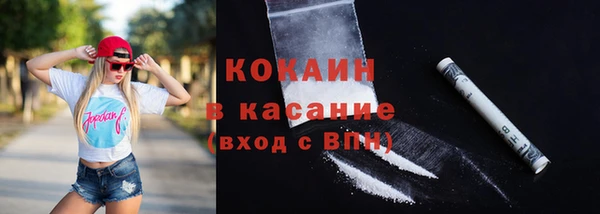 меф VHQ Бородино