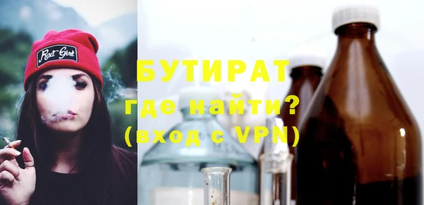мяу мяу кристалл Бронницы