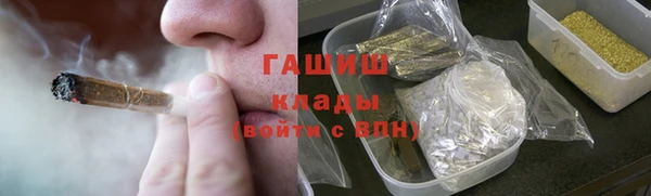 альфа пвп Тихвин