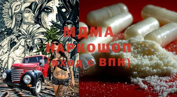 мяу мяу кристалл Бронницы