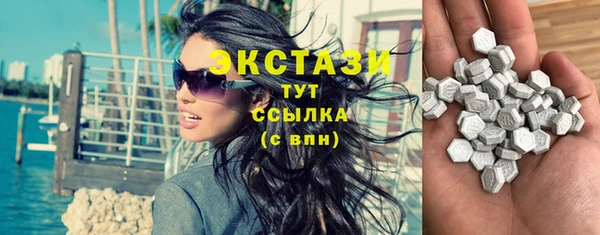 мяу мяу кристалл Бронницы