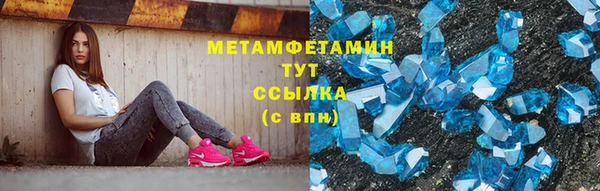 амф Верея