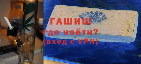 герыч Лихославль