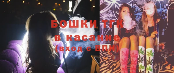 ALPHA PVP Бугульма
