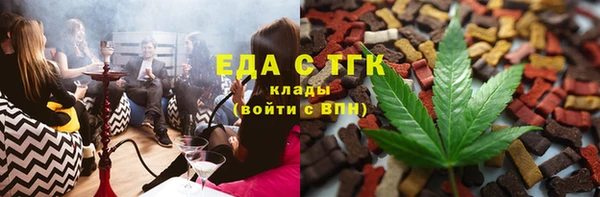 ALPHA PVP Бугульма
