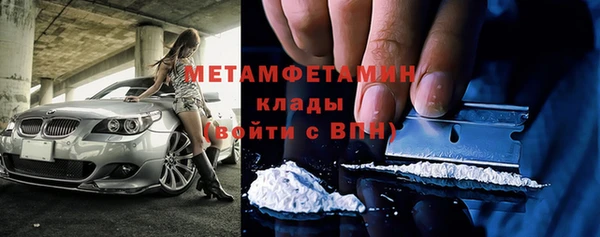 меф VHQ Бородино