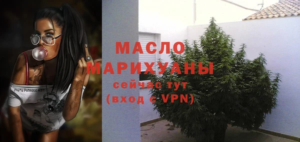 ALPHA PVP Бугульма