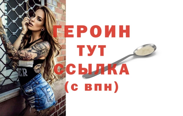 винт Рославль