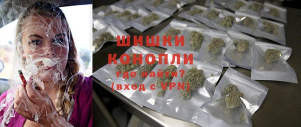 мяу мяу кристалл Бронницы