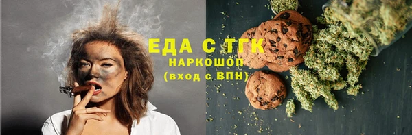 мяу мяу кристалл Бронницы