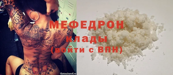 ALPHA PVP Бугульма