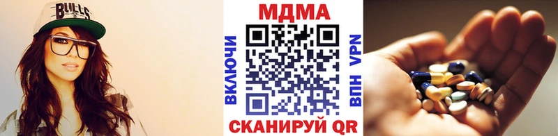 MDMA crystal  Моздок 