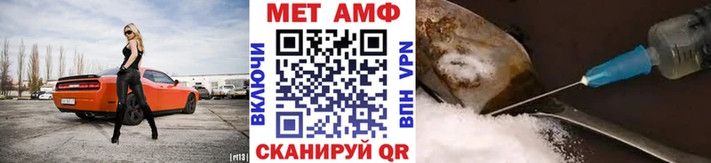 Метамфетамин витя Моздок