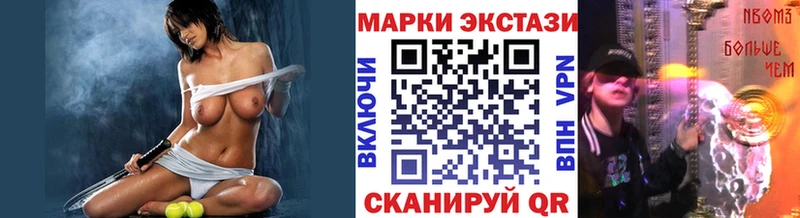 Марки NBOMe 1500мкг  Моздок 