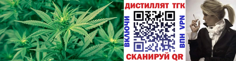 ТГК Wax наркошоп mega как зайти Моздок